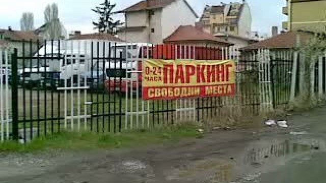 Снимка: Софийска улица стана затворена за пешеходци