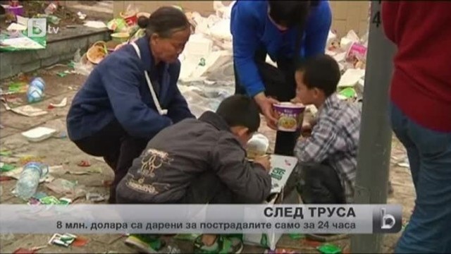Снимка: bTV Новините - Сутрешна емисия - 21.04.2013 г.