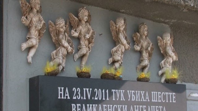 Снимка: Мемориал на децата, убити преди 2 г. на Великден в Симеоновград