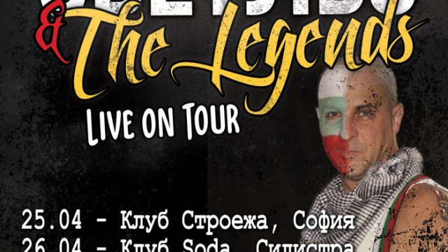 Снимка: Светльо & The Legends поемат на традиционно пролетно турне
