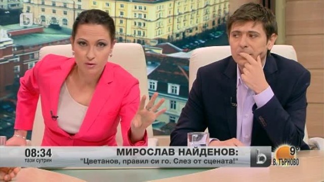Снимка: Скандални разкрития на Мирослав Найденов за подслушванията