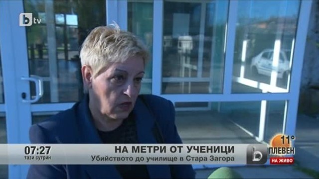 Снимка: На метри от ученици