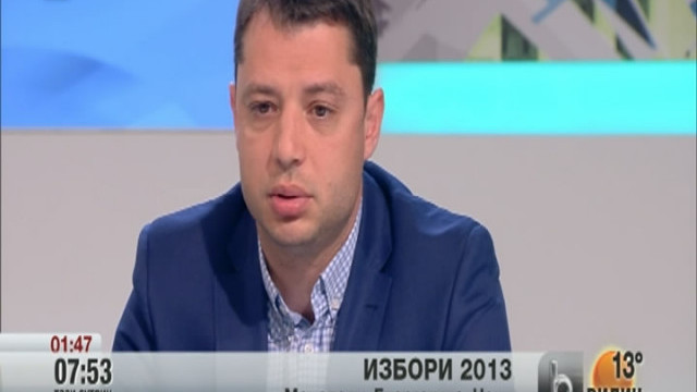 Снимка: Избори 2013: Монополи, енергетика, цени