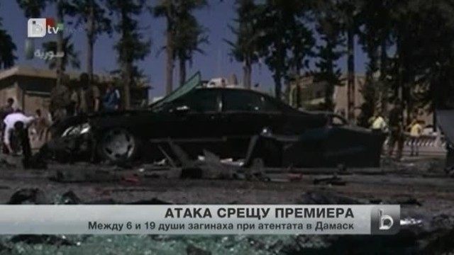 Снимка: bTV Новините - Централна емисия - 29.04.2013 г.