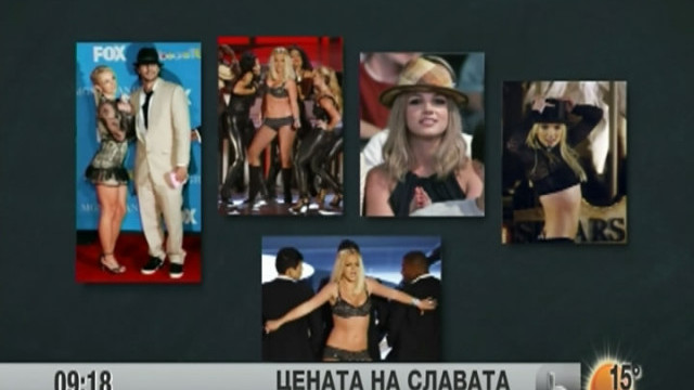 Снимка: Цената на славата