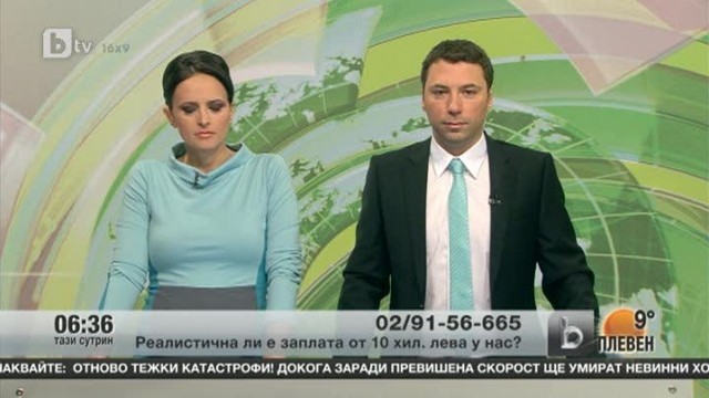 Снимка: Зрителите коментират темите от деня