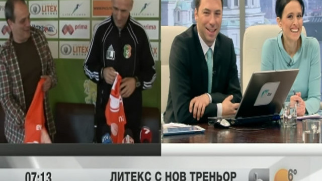 Снимка: Литекс с нов треньор