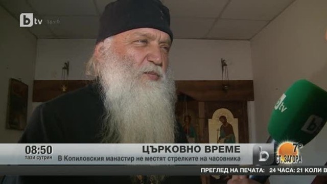 Снимка: В Копиловския манастир не местят стрелките на часовника