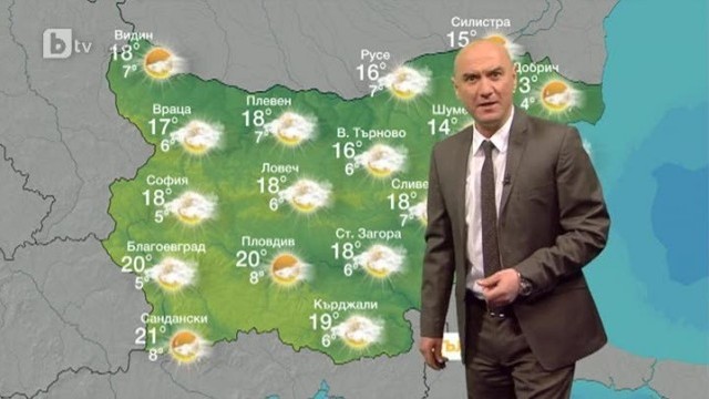 Снимка: Времето в 17 часа - 01.04.2014 г.
