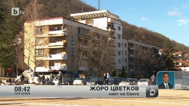 Снимка: Обвинение срещу кмета на Своге Жоро Цветков