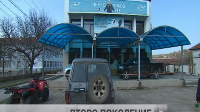 Снимка: bTV Новините - Централна емисия - 02.04.2014 г.