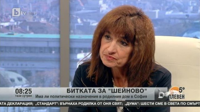Снимка: Битката за Шейново