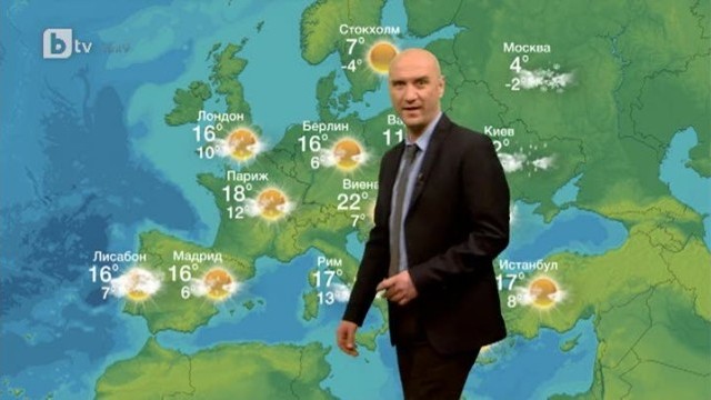Снимка: Времето в 17 часа - 03.04.2014 г.