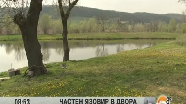 Снимка: Кмет си направи язовир без да пита държавата