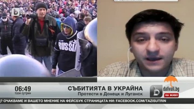 Снимка: Събитията в Украйна