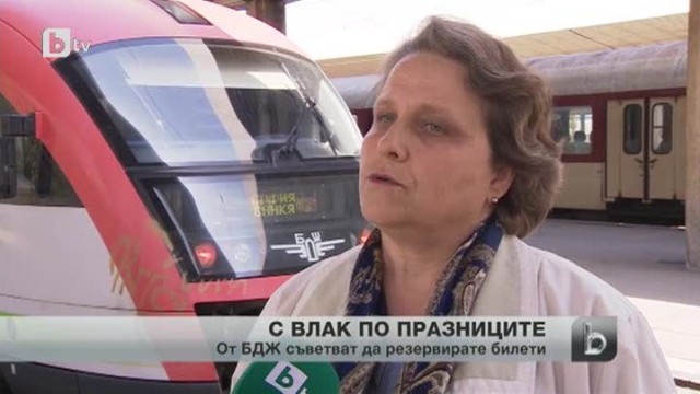 Снимка: bTV Новините - Централна емисия - 07.04.2014 г.