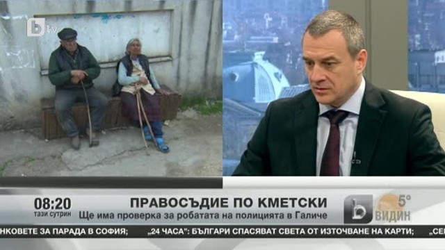 Снимка: Провалът 