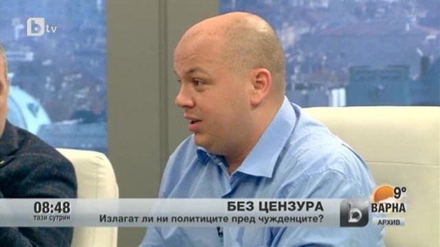 Снимка: Уважаеми политици, бъдете спокойни, всичко се записва