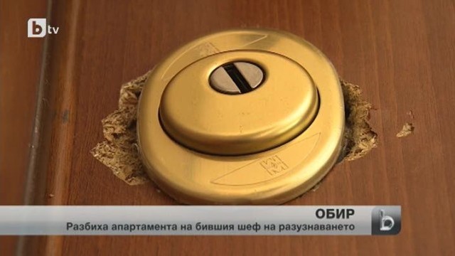 Снимка: bTV Новините в 17 часа - 09.04.2014 г.