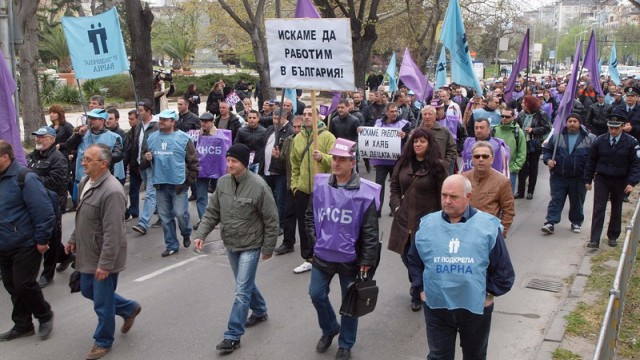 Снимка: Протест под надслов 