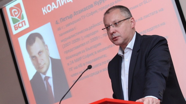 Снимка: Станишев: От евроизборите ще дойде силата за правителството