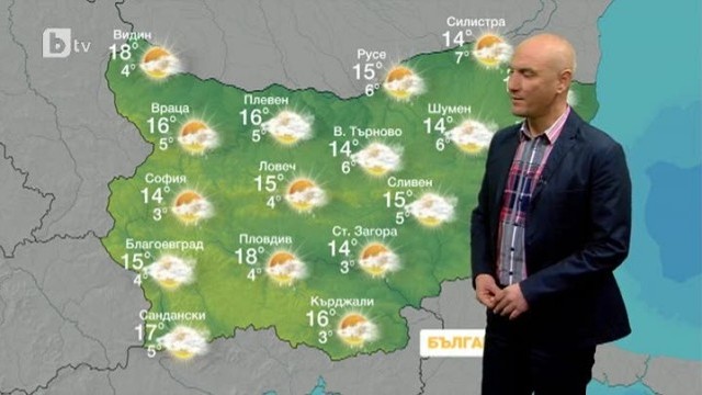 Снимка: Времето - Централна емисия - 12.04.2014 г.