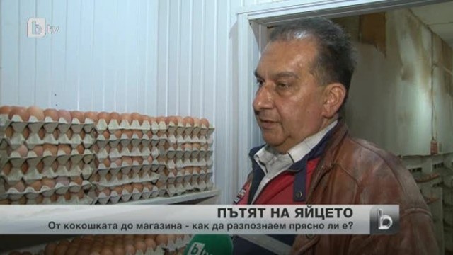 Снимка: bTV Новините - Централна емисия - 13.04.2014 г.
