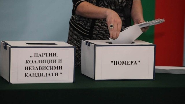 Снимка: Партиите може да са с различни номера в бюлетините по общини