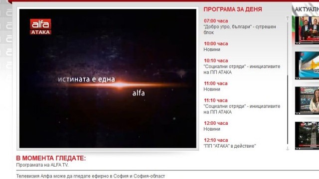 Снимка: 