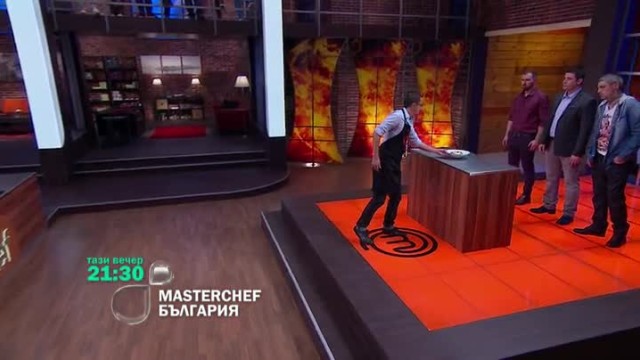 Тази вечер в 