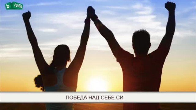 Снимка: Чертите на характера за успех