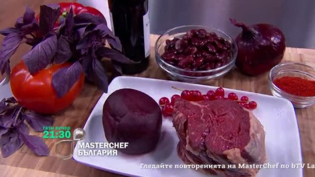 Тази вечер в 