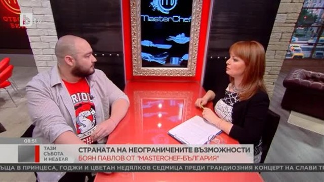 Боян: Доверието е нещо, което трудно давам