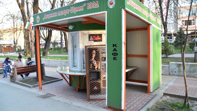 Снимка: Кафе автомат с мерки срещу тероризъм!