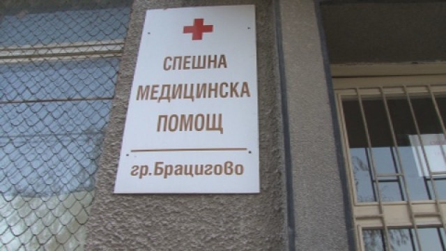 Снимка: Брацигово настръхна срещу заподозрян за педофилия фелдшер