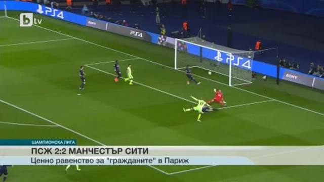 Снимка: Спорт - Късна емисия - 06.04.2016