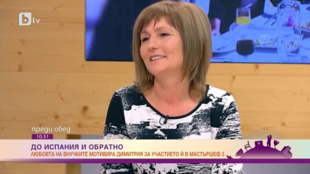 Димитрия: Изгубих, но спечелих от това, че имах кураж да съм в MasterChef и да се боря