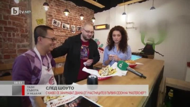 Ву Нгуен и Боян Павлов след MasterChef