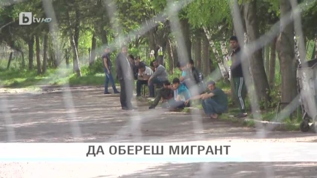 Снимка: bTV Новините - Централна емисия - 14.04.2016