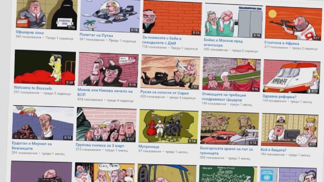 Снимка: Протест в защита на свободата на словото заради карикатурите на Чавдар Николов 