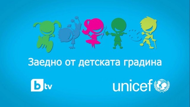 Снимка: Известни семейства ще играят благотворително в „Мама готви по-добре”