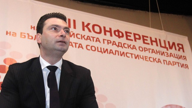 Снимка:  БСП потвърди наказанието на Калоян Паргов