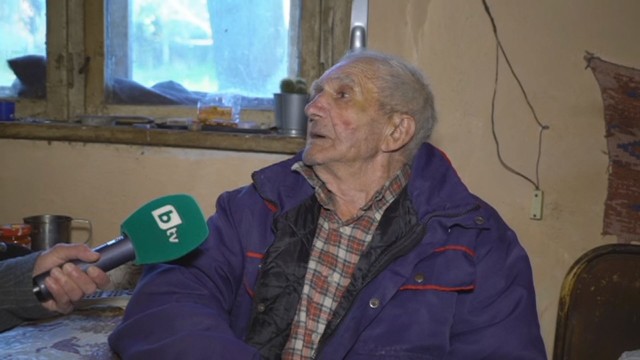 Снимка: Пребитият дядо Георги от Септемврийци се страхува, но остава в дома си