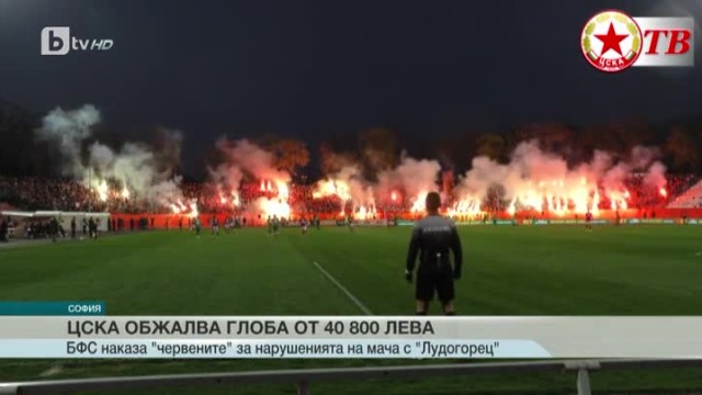 Снимка: Спорт - Късна емисия с Елена Яръмова - 03.04.2017