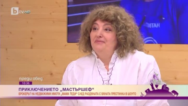 Теодора след отпадането й от 