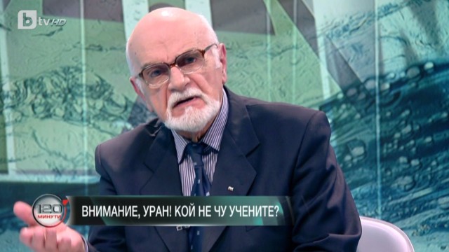 Снимка: Бивш екоминистър: От десетилетия пием вода с уран заради безхаберието на държавата