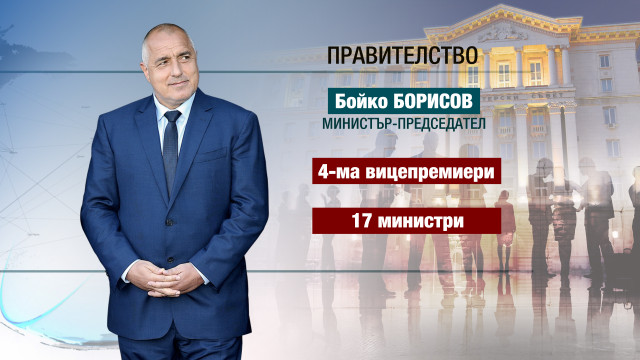 Снимка: Нова седмица, нови преговори между ГЕРБ и Патриотите
