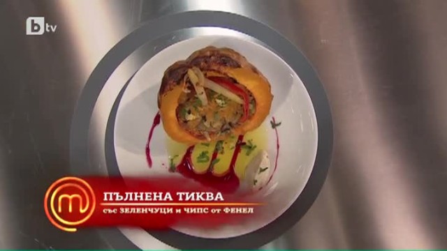 Земната мантия на Аспарух