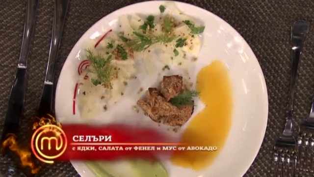 Двата отбора представят предястията си