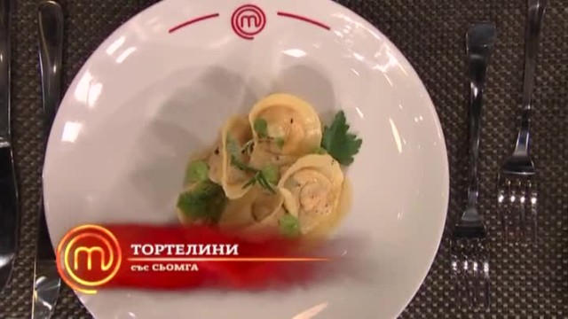 Ред е на основното ястие